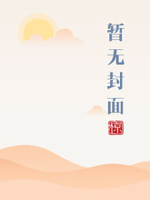 赠别其一拼音